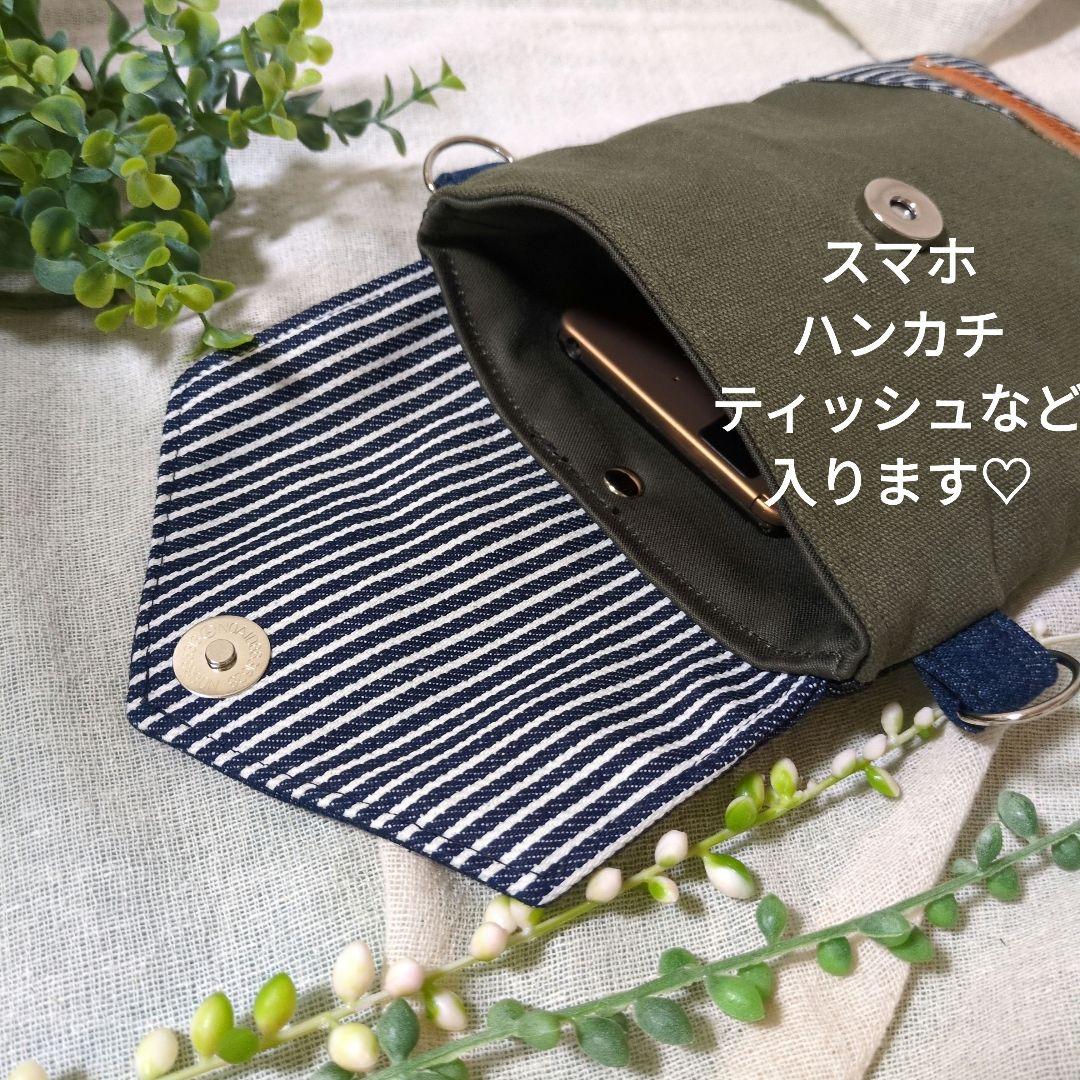 409 ラブココ様お取り置き　デニムリメイク　だるま型(大)　スマホポーチセット