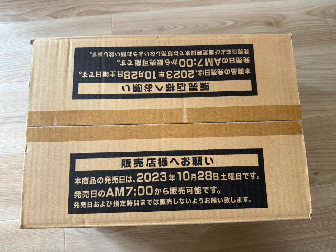 【新品未開封カートン】ファントムナイトメア 1カートン