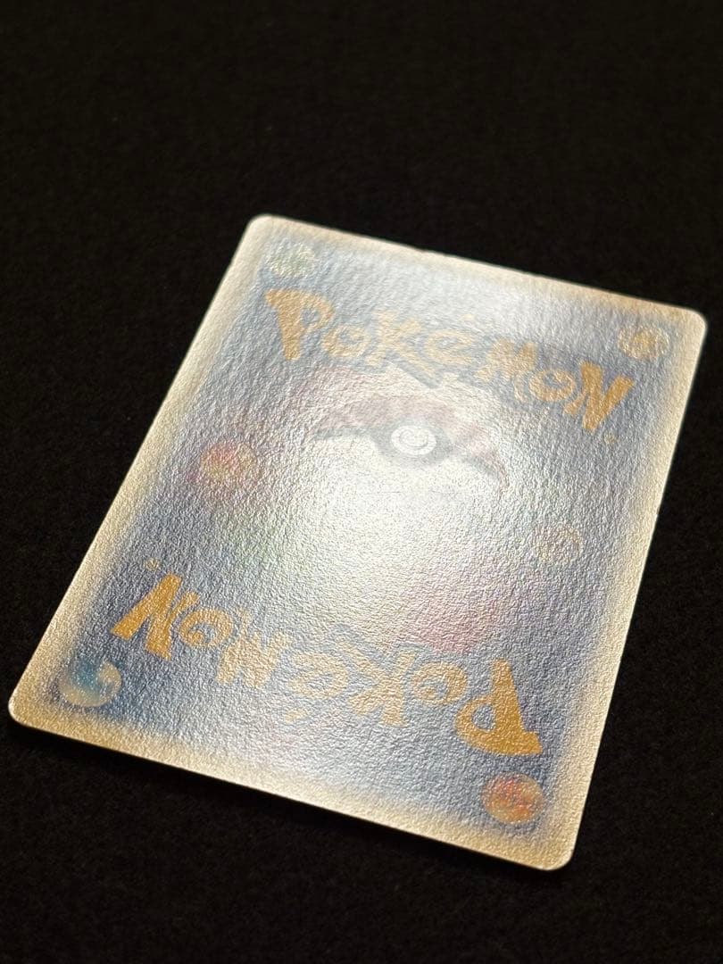 ポケパークのセレビィ ポケパークプレミアムファイル 001/009