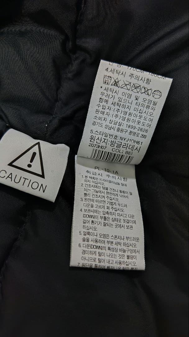 ■値下げ■【海外限定・極美品】ノースフェイス ダウンジャケット Ｌベージュ