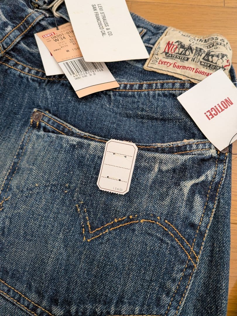 【新品未使用タグ付き】リーバイス201ユナイテッドアローズ別注モデルバッグ付き②