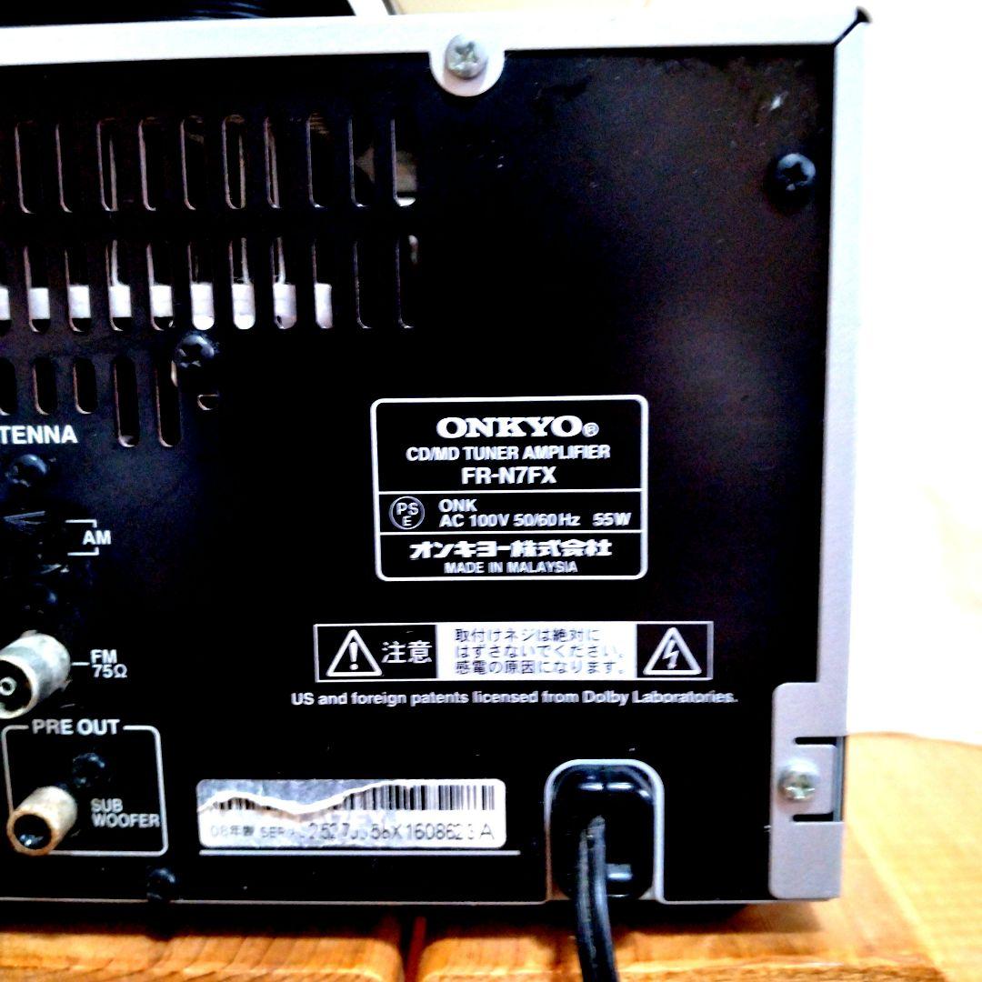 ONKYO CD/MDコンポ FR-N7FX センターユニット「 リモコン付」