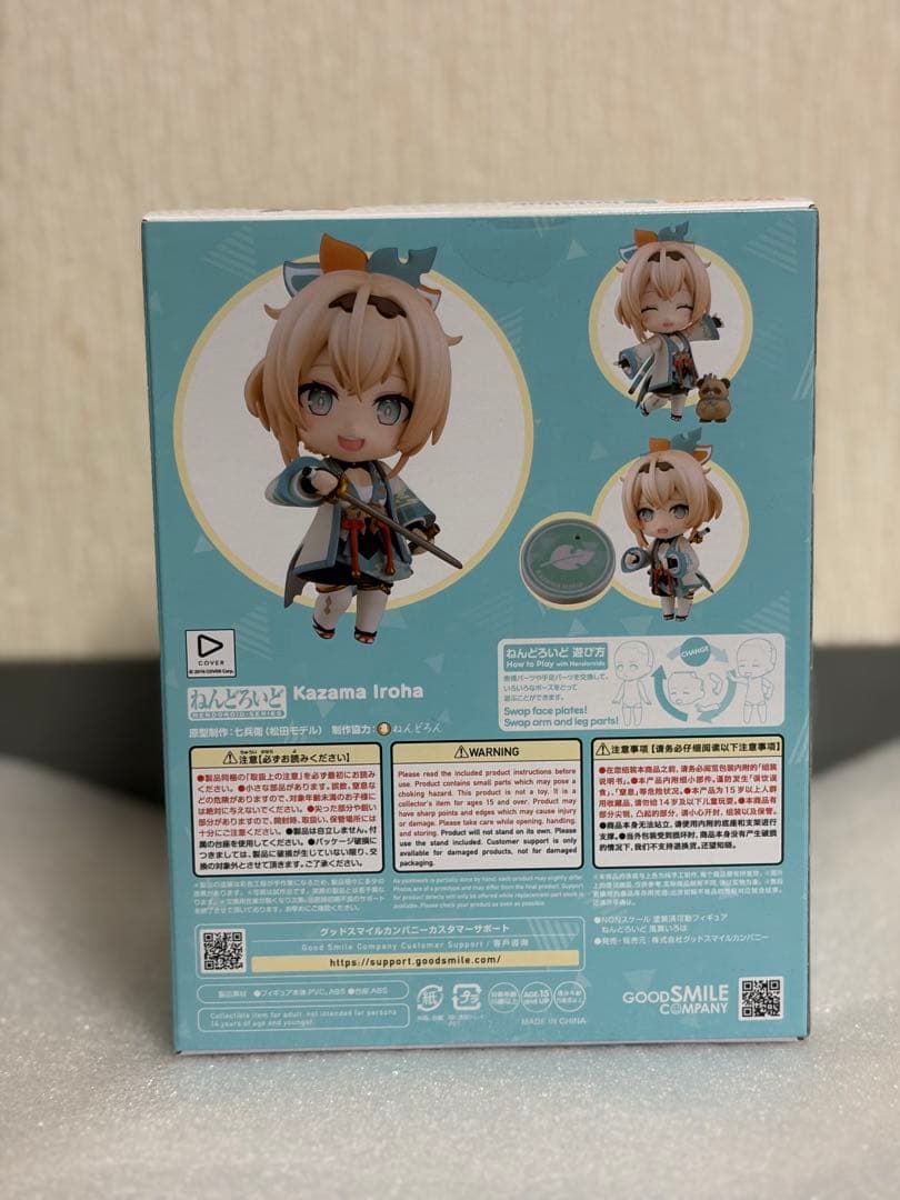 ねんどろいど 風間いろは 2447