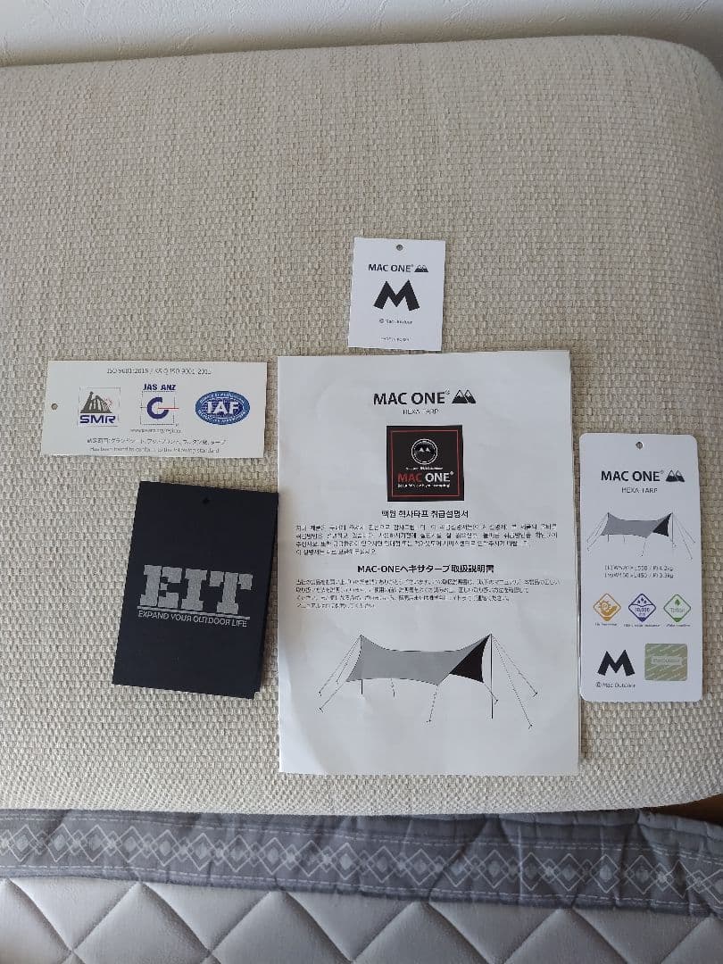 マックワン(Mac One) ヘキサタープL チャコール E.B HOOKセット