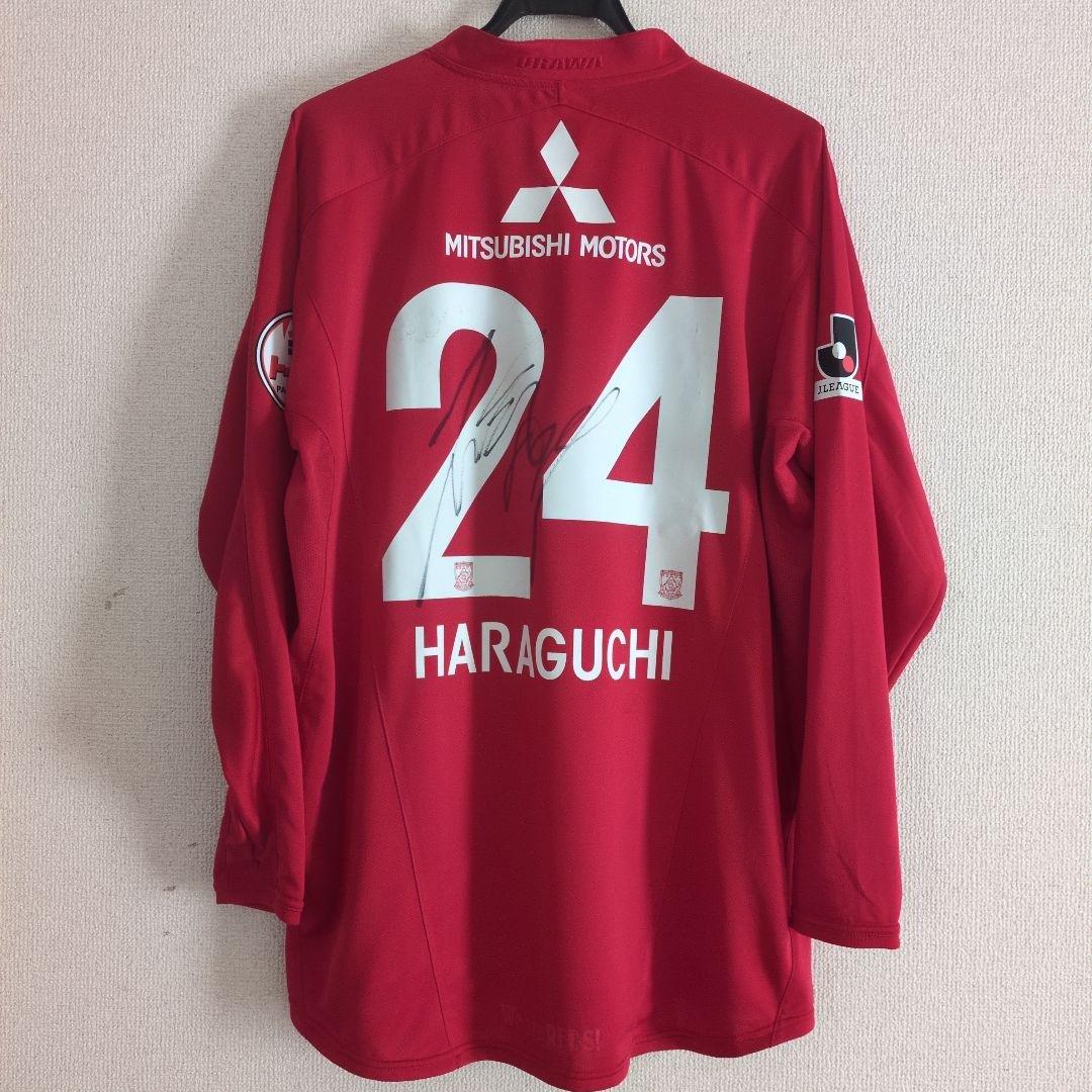 サッカー Jリーグ 浦和レッズ ユニフォーム 長袖 原口元気 サイン入り