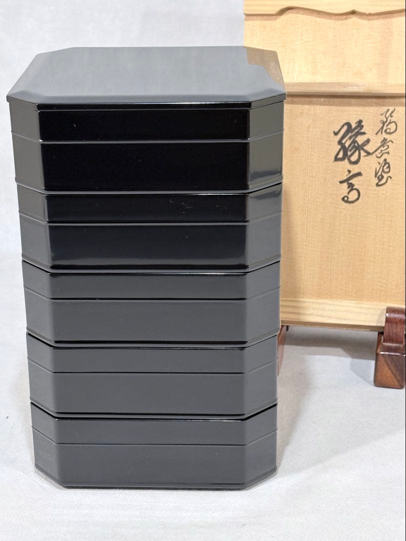 輪島塗　茶平一斎作　縁高重美品　共箱　茶道具　懐石道具　送料込