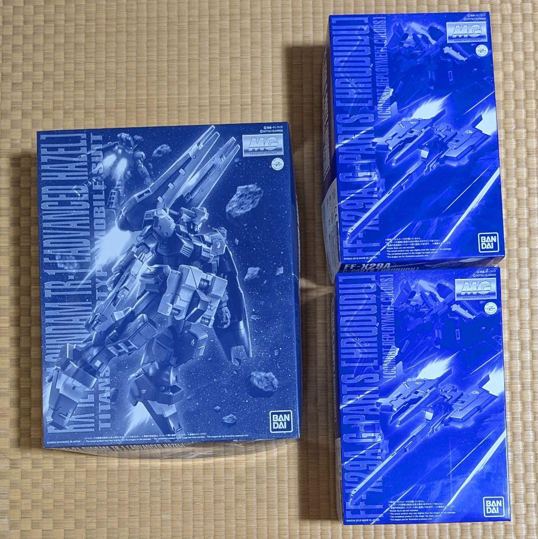 MG ガンダム アドバンスド・ヘイズル＋gパーツ フルドド実戦配備カラー2個