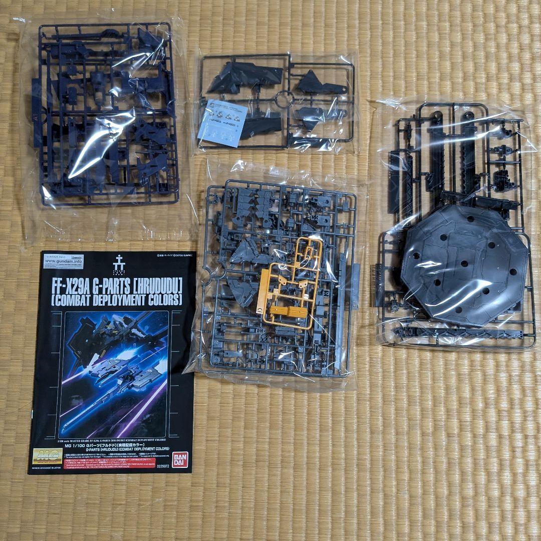 MG ガンダム アドバンスド・ヘイズル＋gパーツ フルドド実戦配備カラー2個