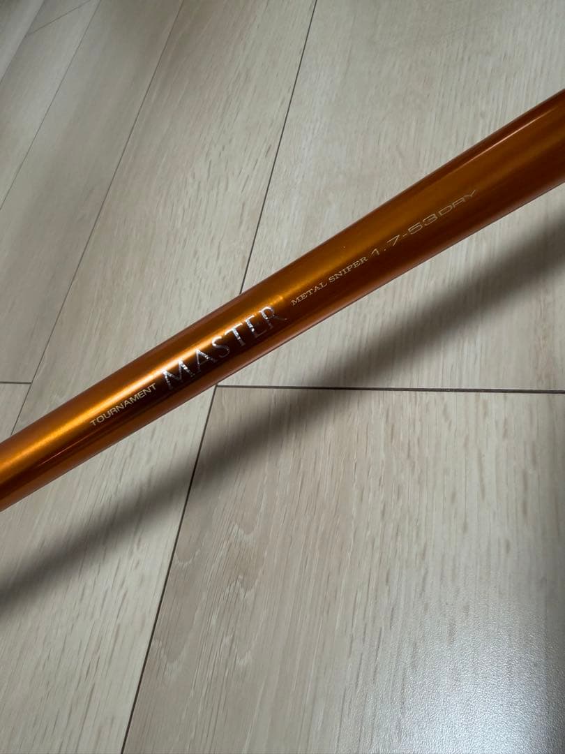 トーナメントマスター メタルスナイパー 1.7-53DRY