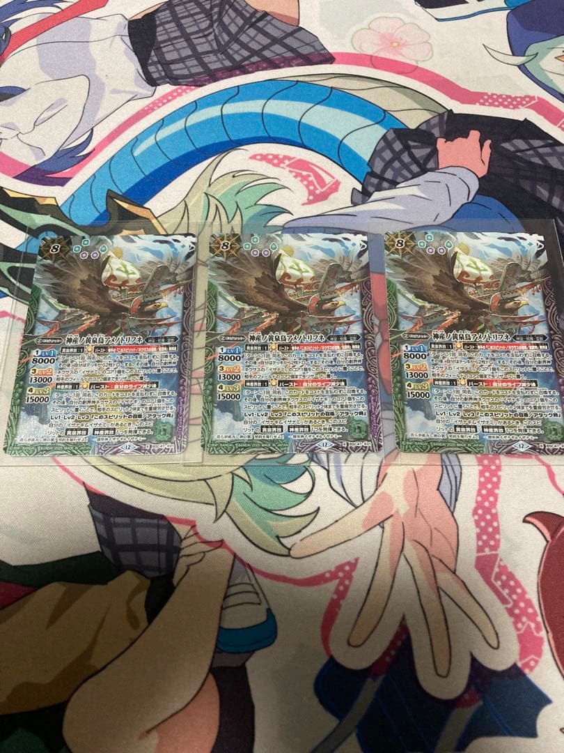 神産ノ黄泉鳥アメノトリフネ バトルスピリッツ