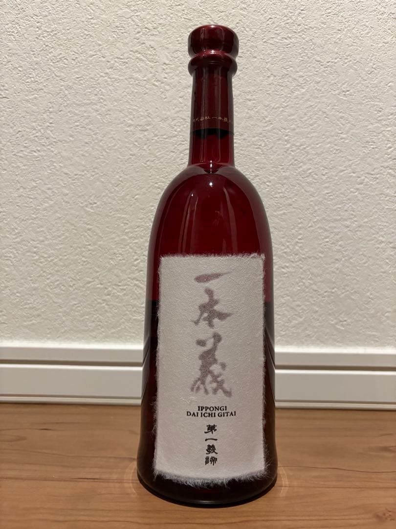 一本義 大吟醸「第一義諦（だいいちぎたい）」