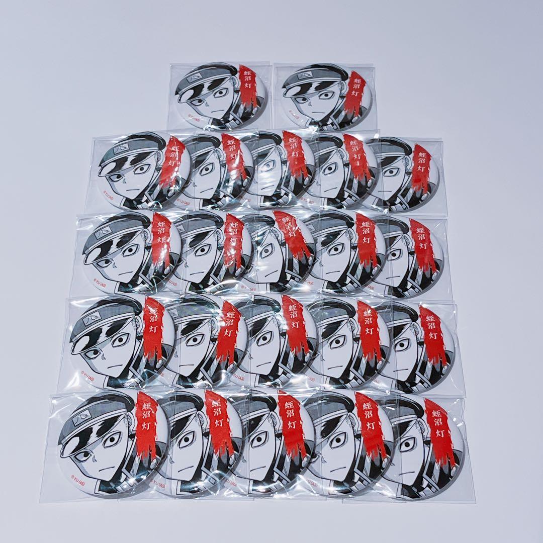桃源暗鬼 TSUTAYA ツタヤ 缶バッジ 蛭沼灯 22点