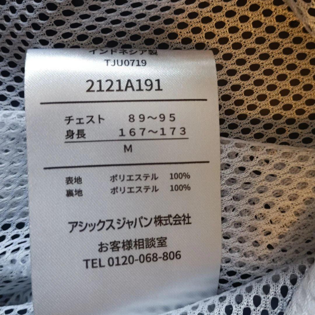 ASICS　ナイロンジャケット　バレー　東山　カラー　美品