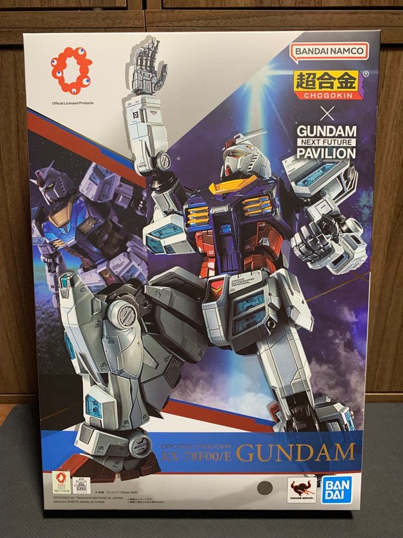 EXPO2025 超合金 RX-78F00/E ガンダム 新品未開封 万博