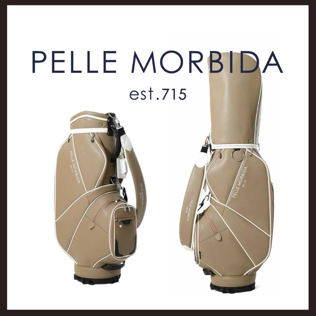 ○★新品 未使用 PELLE MORBIDA キャディバッグ 定番カートタイプ