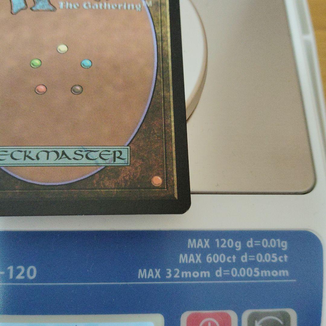 こ*ま様 樹木茂る山麓　日本語　初版　foil