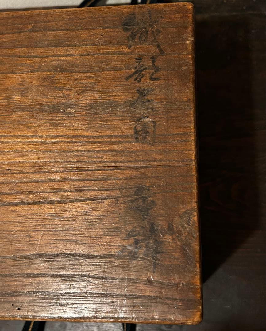 【値下げ】織部手付 菓子鉢 (桃山〜江戸時代)