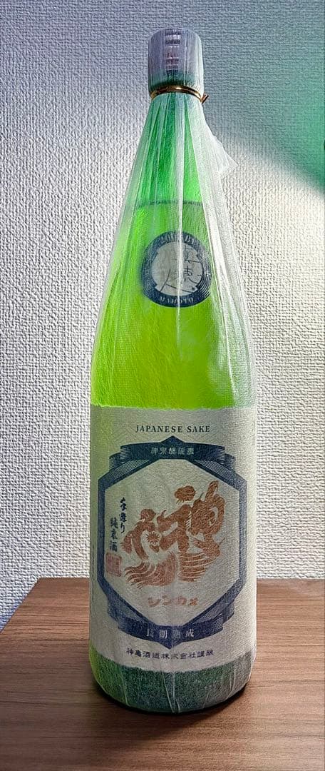 神亀 真穂人 2003 20年熟成　1800ml
