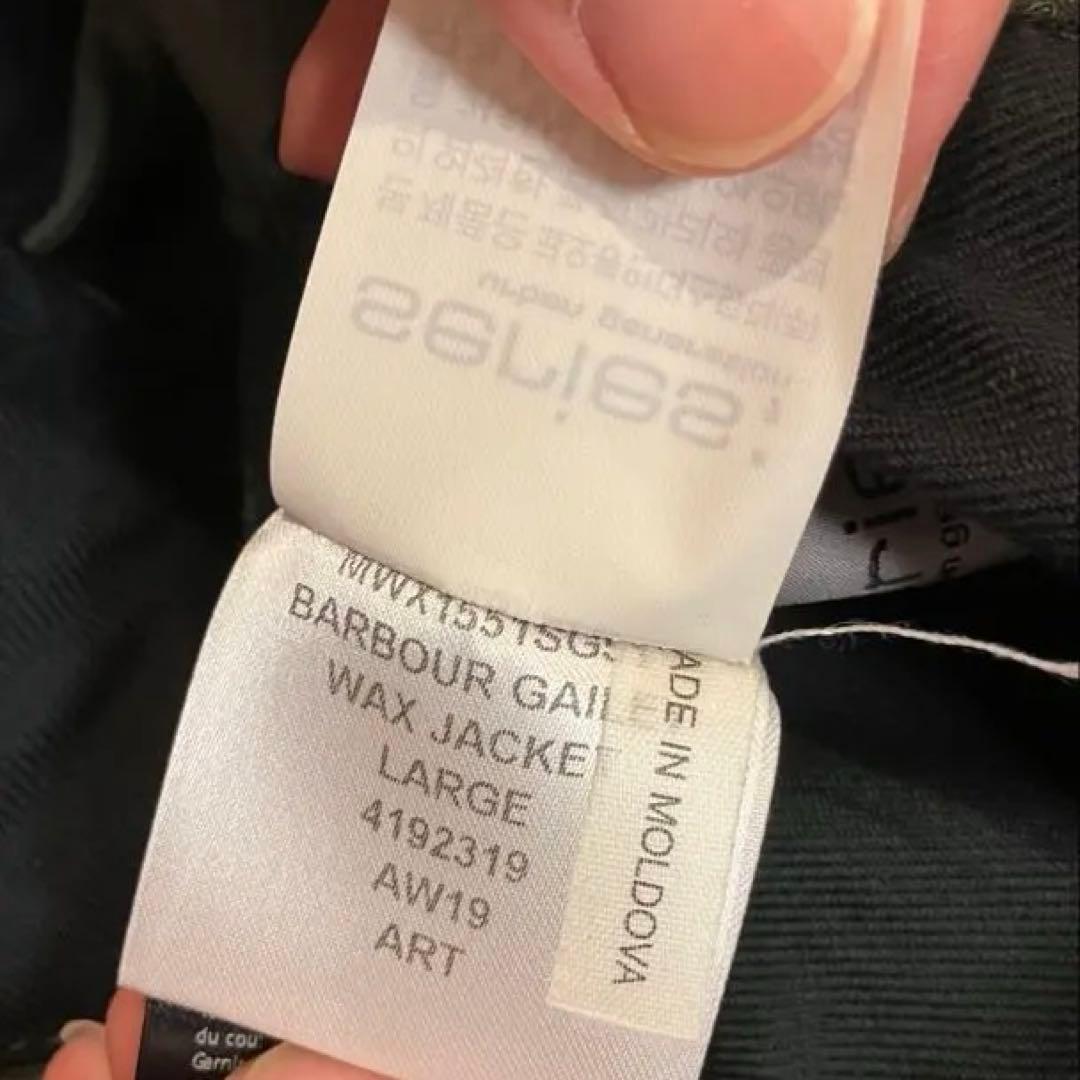 Barbour バブアー オイルドジャケット L