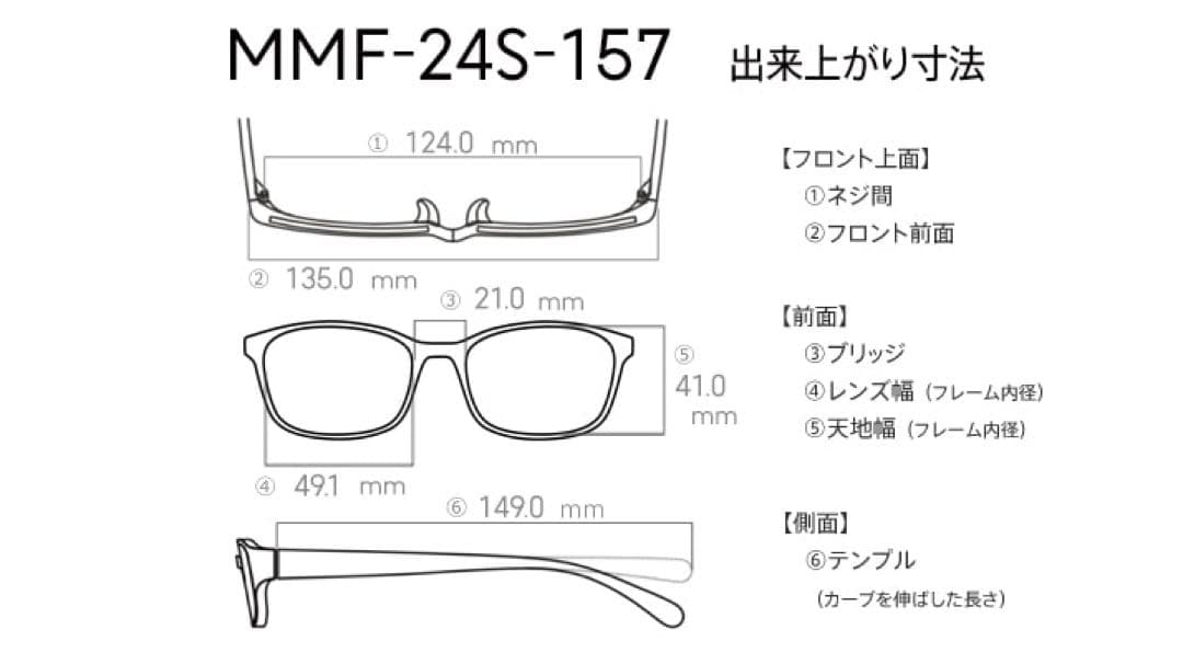 レア　JINS STAR WARS メガネ ダースベイダーモデル サーモント型