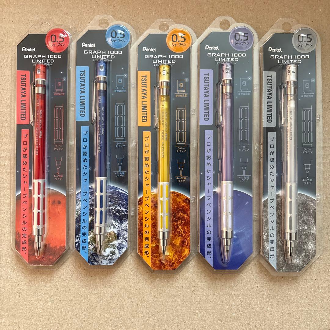 TSUTAYA限定 グラフ1000 LIMITED クリアカラー 5本セット