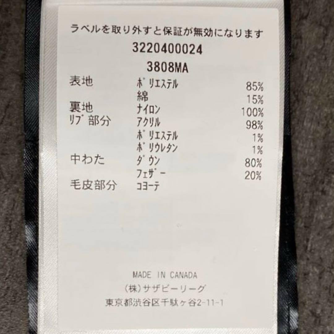 美品 カナダグース ダウン アウター ウィンダムパーカ 3808MA ロゴ 黒