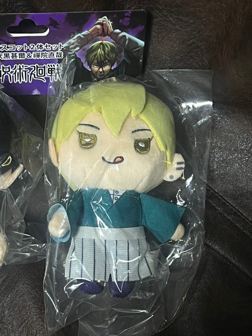 呪術廻戦　禪院直哉　伏黒甚爾　ジャンフェス　ぬいぐるみマスコット
