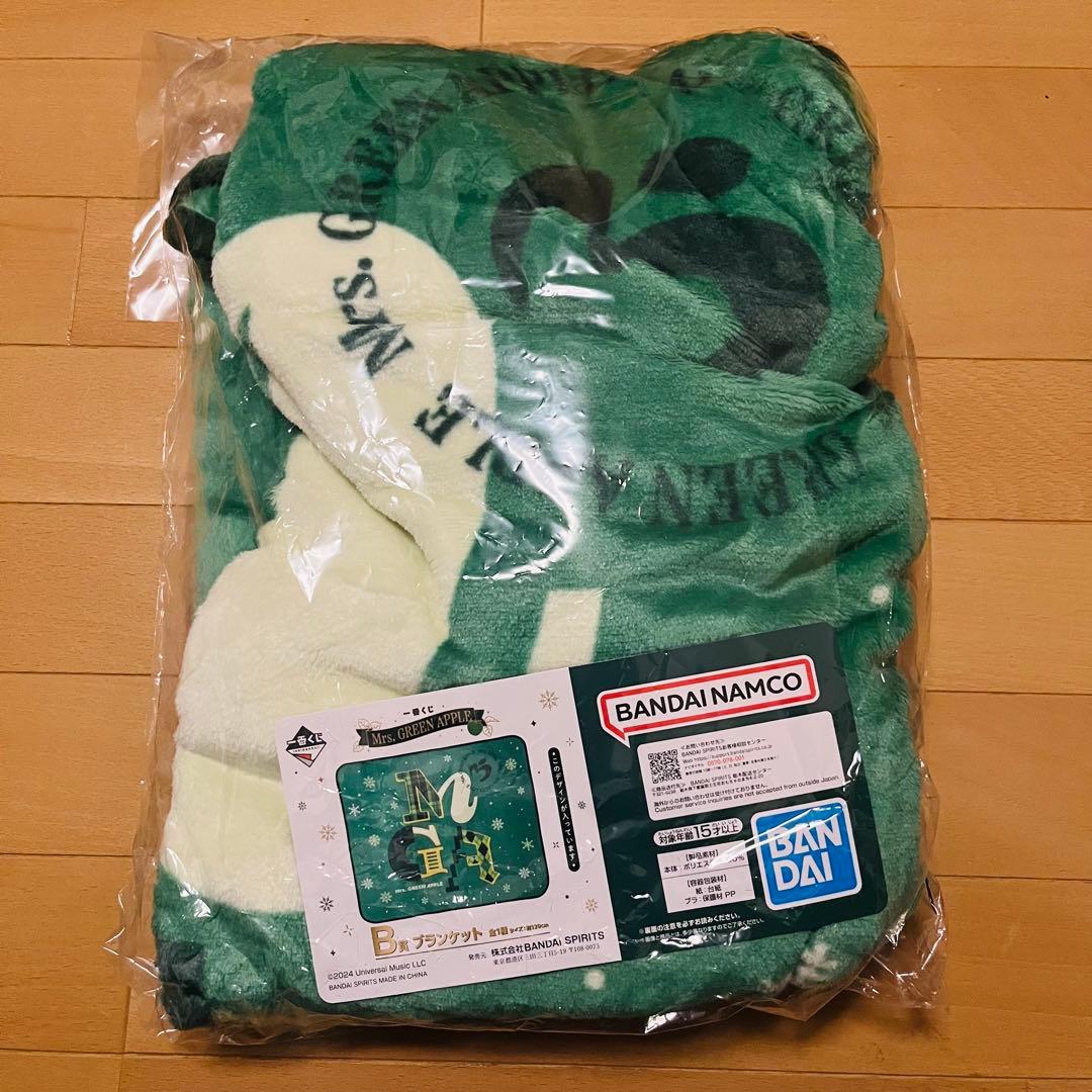 m＊様【新品未開封】一番くじMrs. GREEN APPLE ブランケット