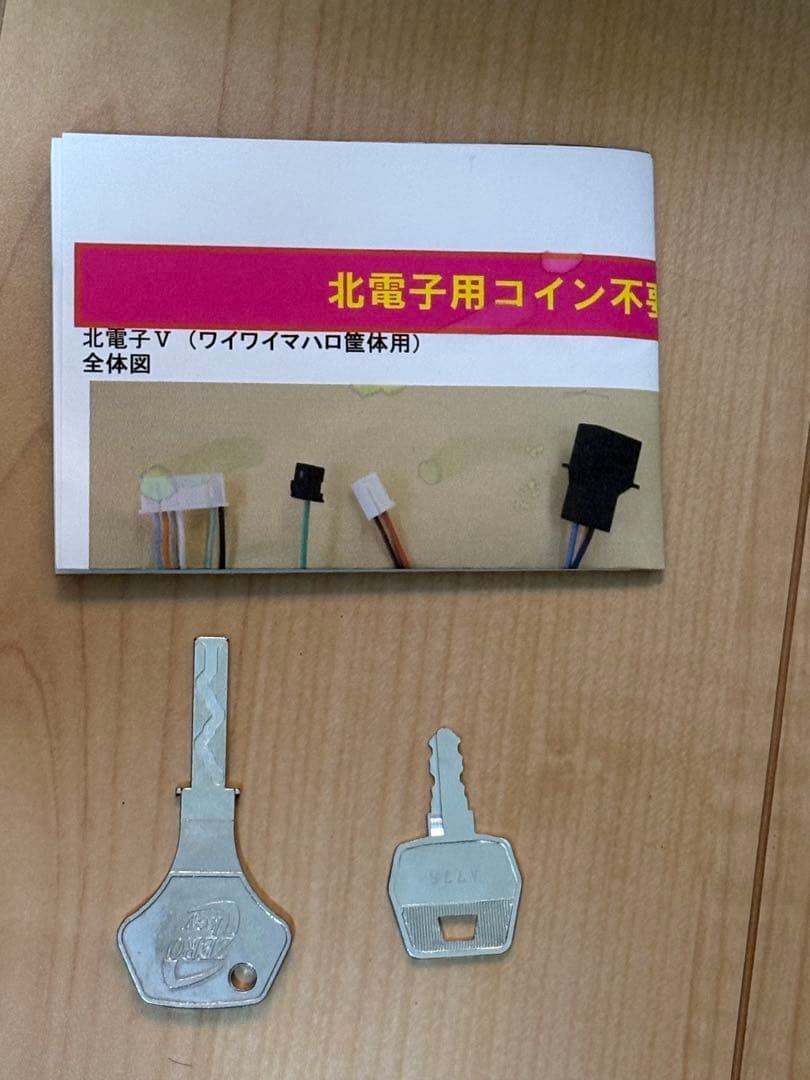 パチスロ実機 ゴーゴージャグラー 5号機 不要機付き