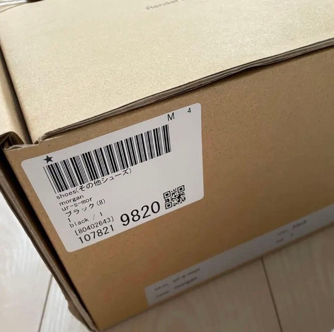 Hender Scheme エンダースキーマ morgan サイズ1 23.5