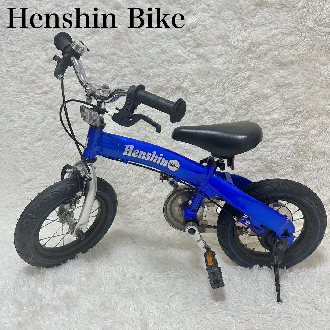 Henshin Bike へんしんバイク 12インチ 青 スタンド付