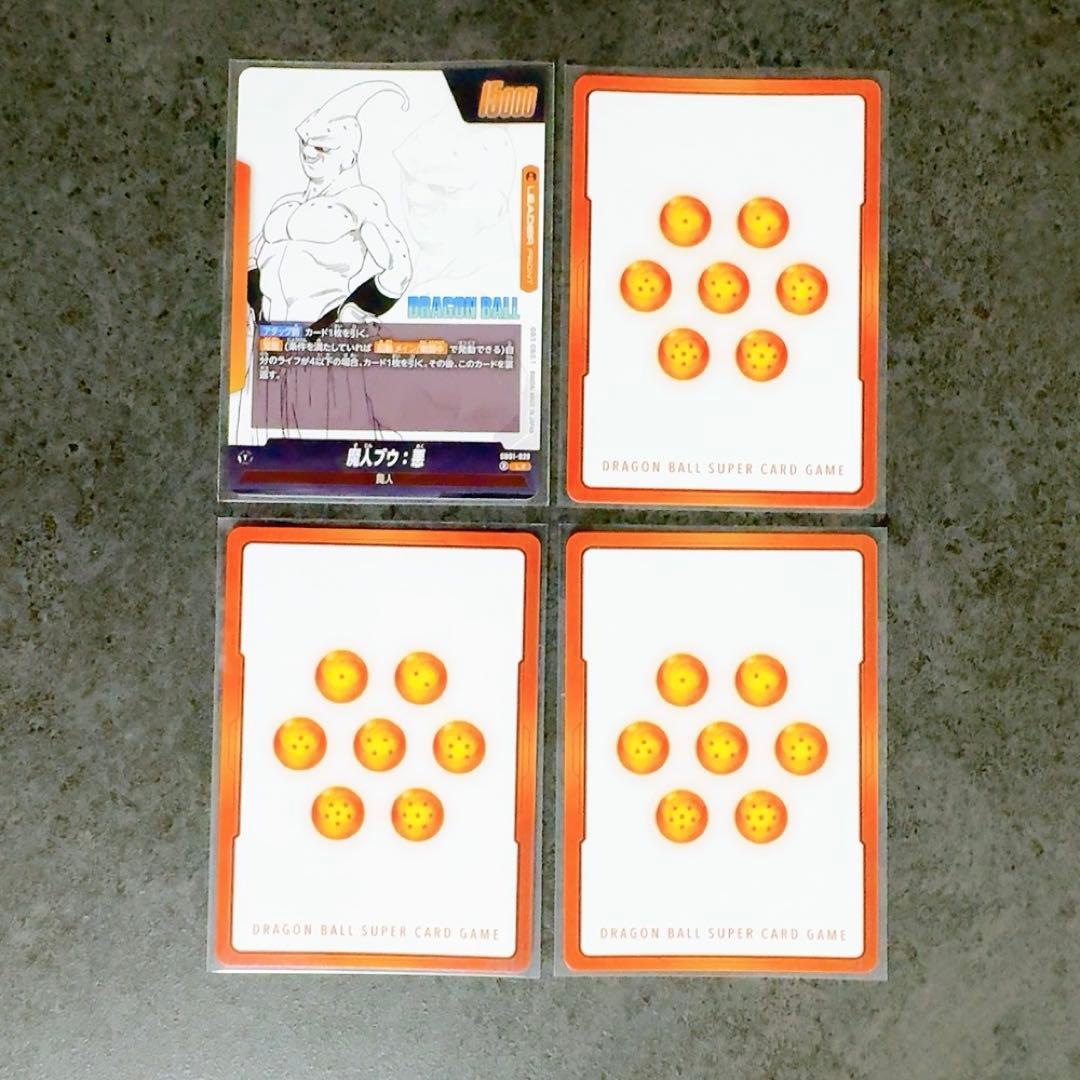 MANGA BOOSTER 01 エナジーマーカー ブウ リーダーパラレル