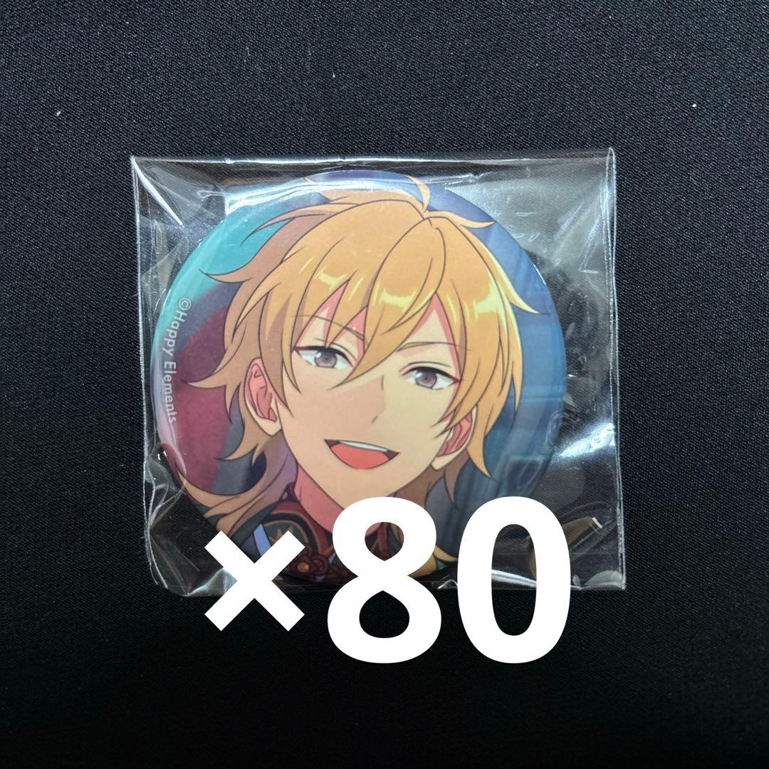 あんスタ イベコレ2023 autumn 羽風薫 80点