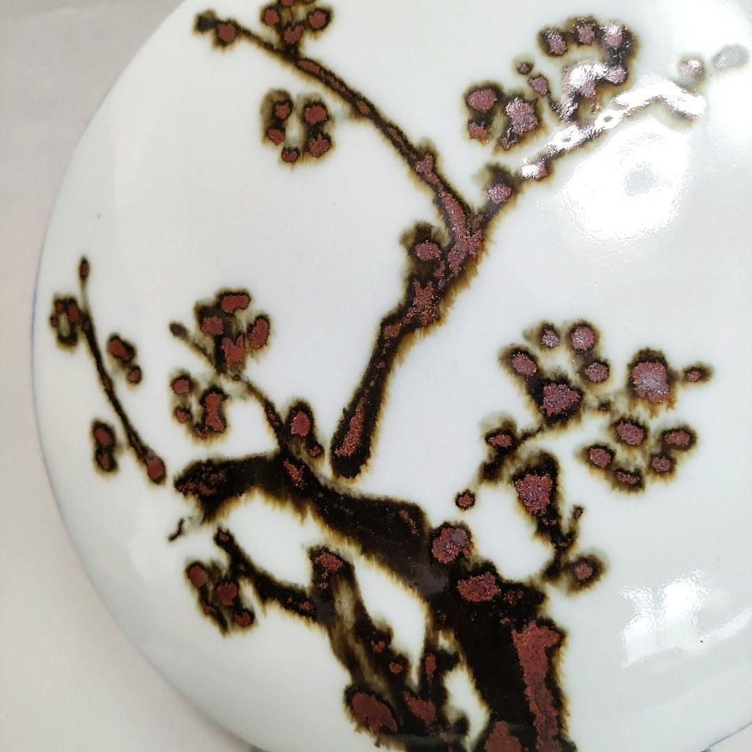 安東五　鉄砂梅竹文扁壺　李朝　高麗　白磁