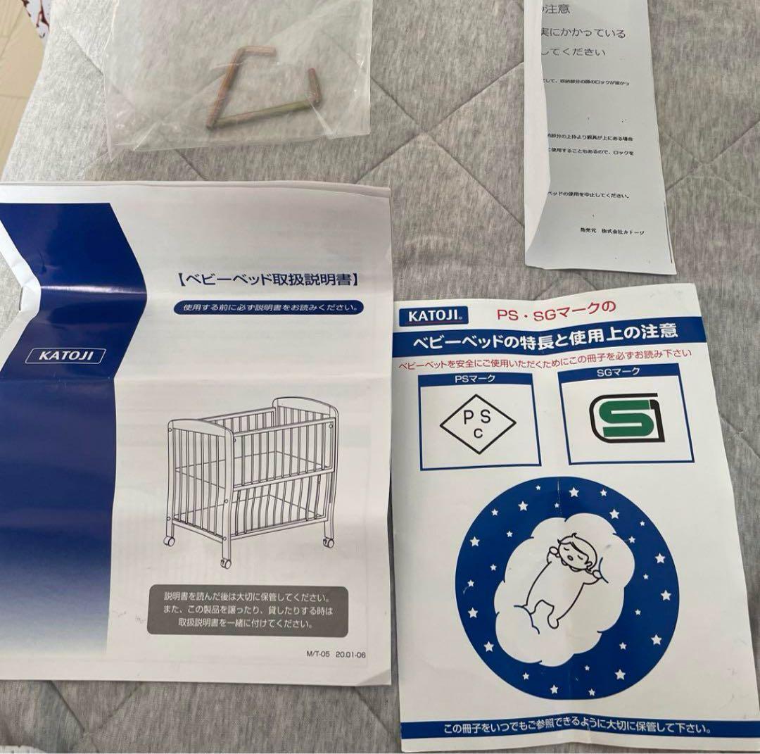 KATOJI カトージ ベビーベッド