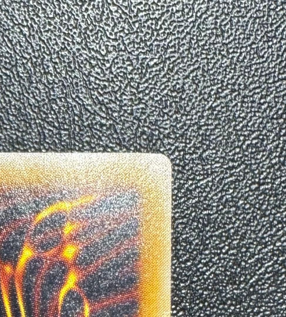 青眼の白龍/ブルーアイズホワイトドラゴン/レリブル/レリーフ/SM-51