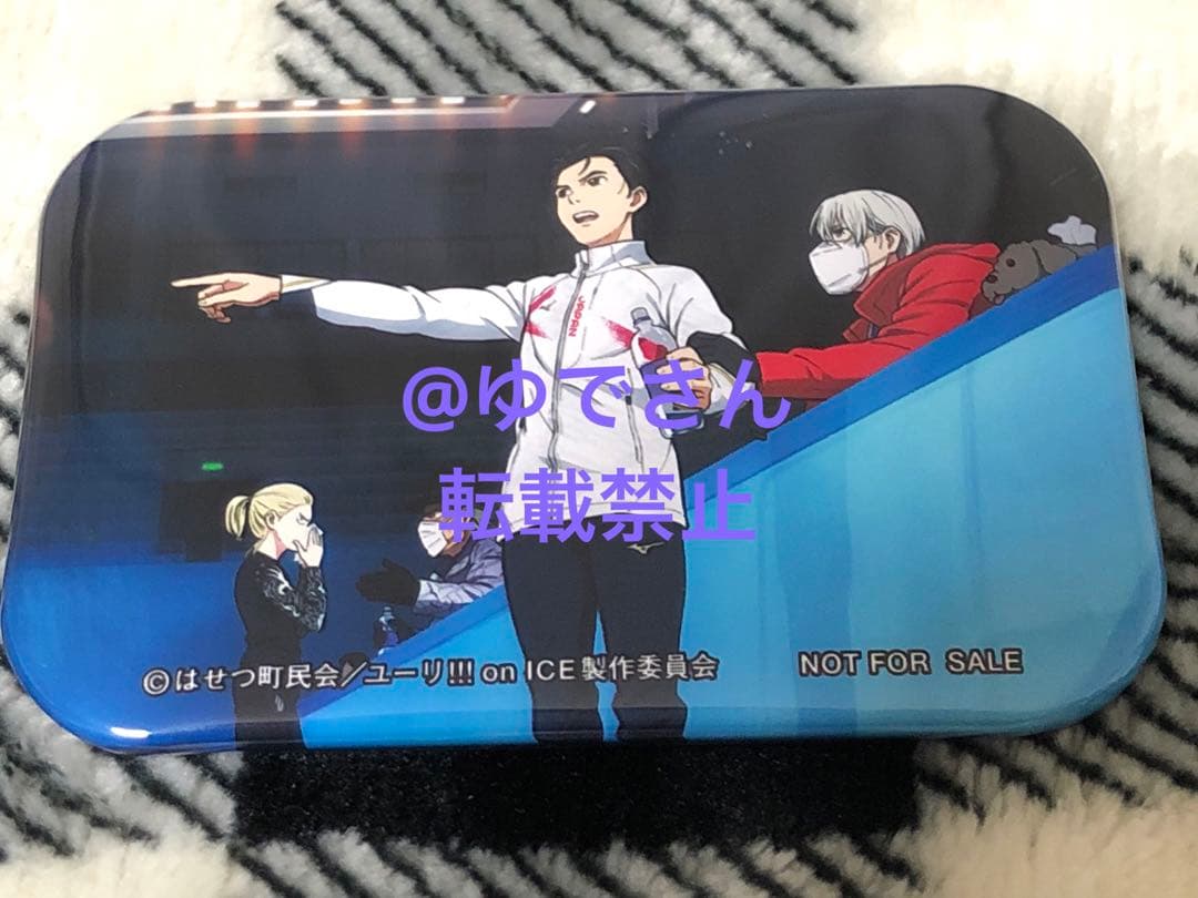 ユーリ!!! on ICE　勝生勇利誕生日記念購入特典缶バッジB（キズ有）
