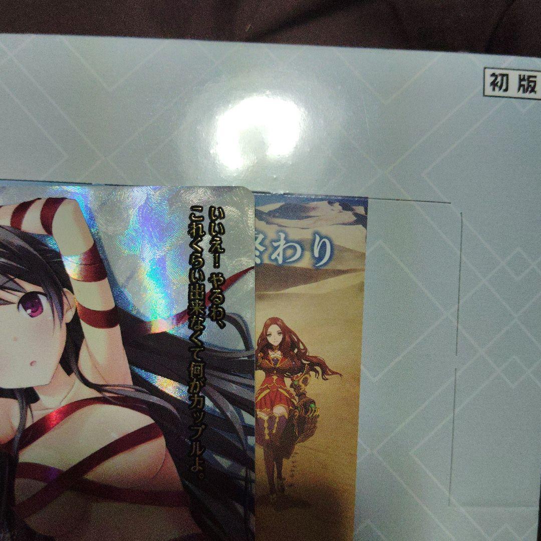 Lycee　リセ　天才肌でハイスペックな先輩　一条葵　SSP 箔押しサイン