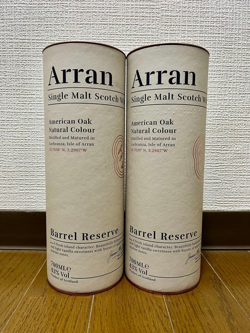 アラン　バレルリザーブ　2本セット　700ml 43%