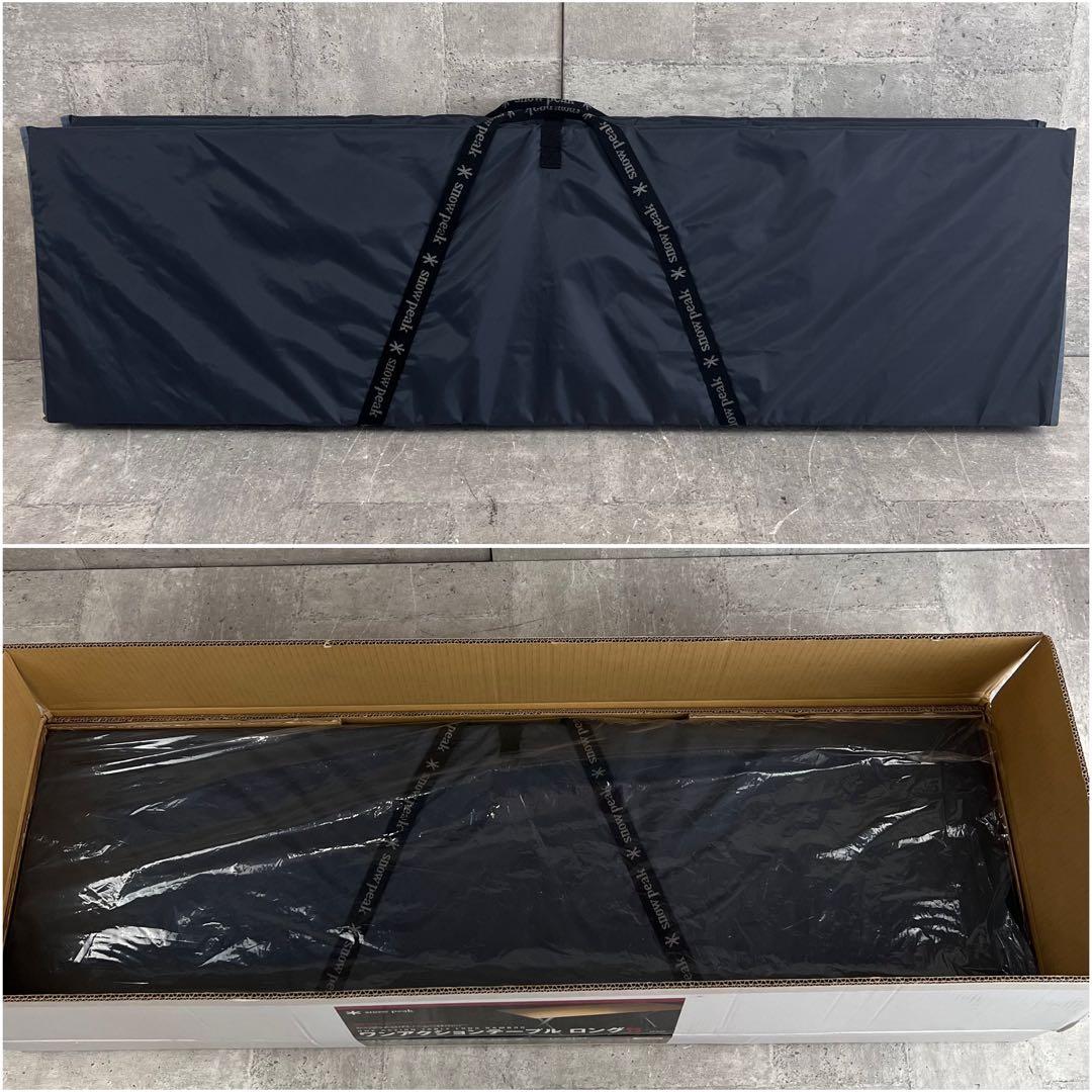  peak ワンアクション テーブル ロング 竹 LV-015T 収納