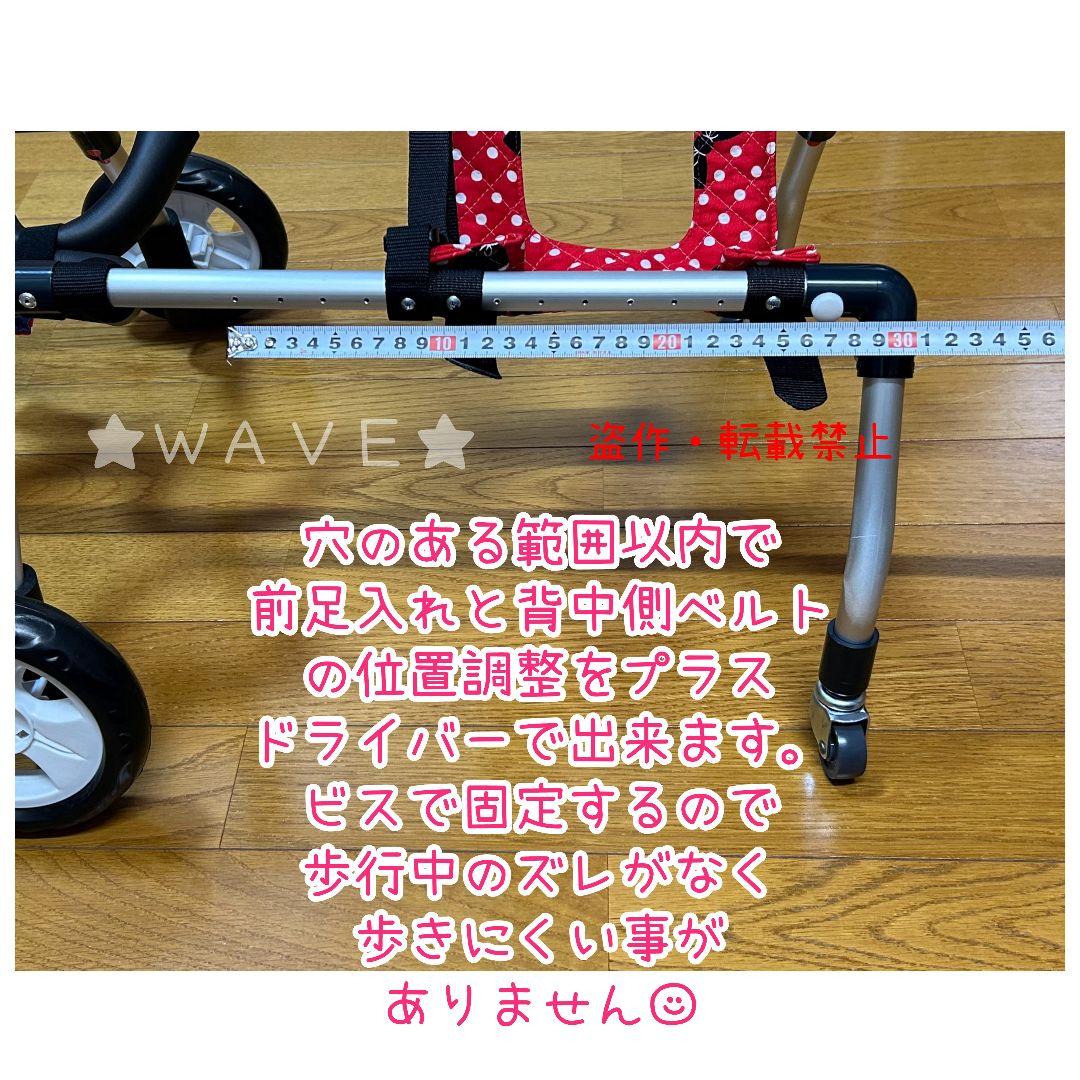 まろん2020　犬用車椅子　犬の歩行器　歩行サポート　犬の車いす　小型犬
