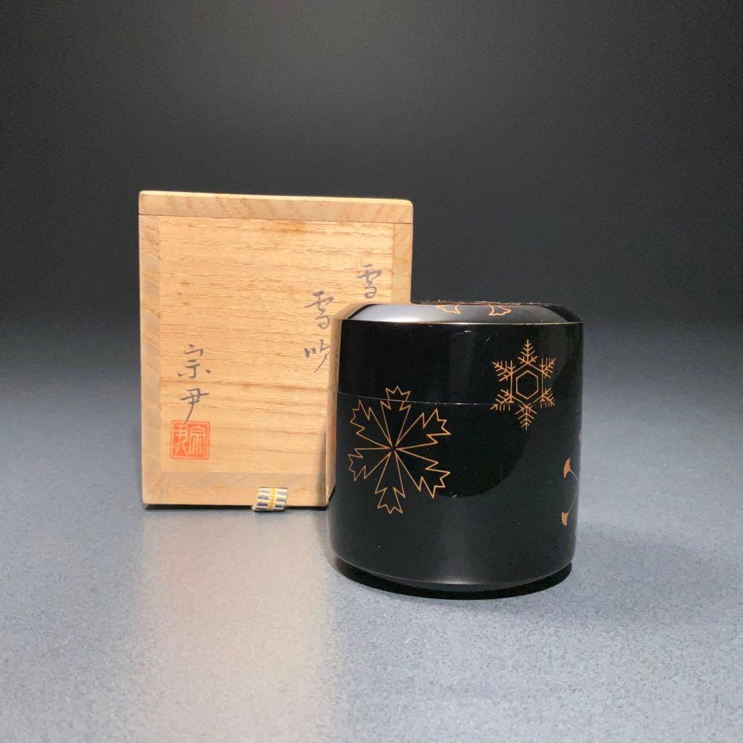 【茶道具】雪吹　棗　雪輪　中村宗尹　共箱　薄器　吹雪　R1277ダN3