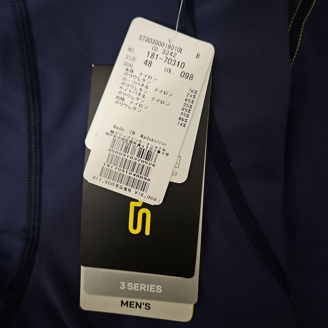 SKINS SERIES-3 メンズロングタイツ L(48) ネイビー