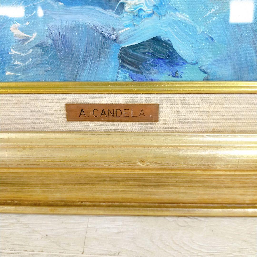 アルフレッド・カンデラ　油絵　スペイン画家　額装　インテリア