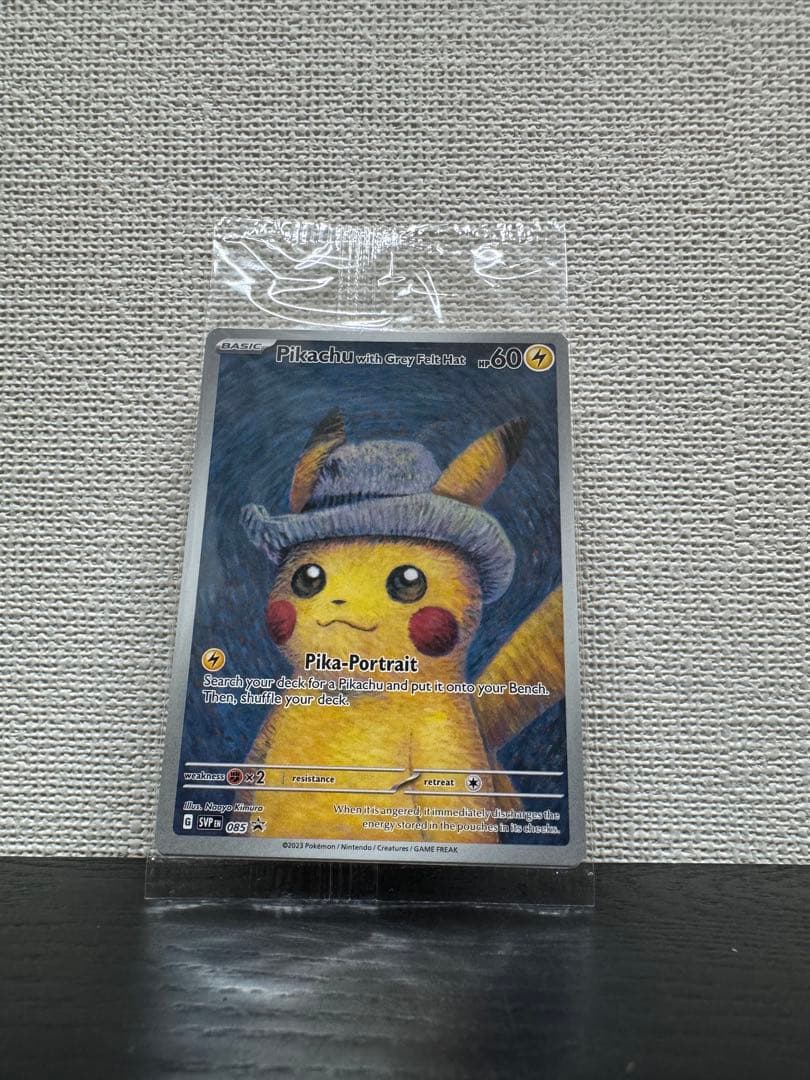 Pikachu with Grey Felt Hat　ゴッホピカチュウ　未開封