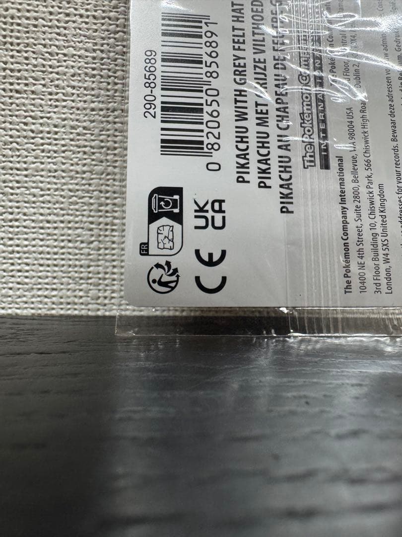 Pikachu with Grey Felt Hat　ゴッホピカチュウ　未開封