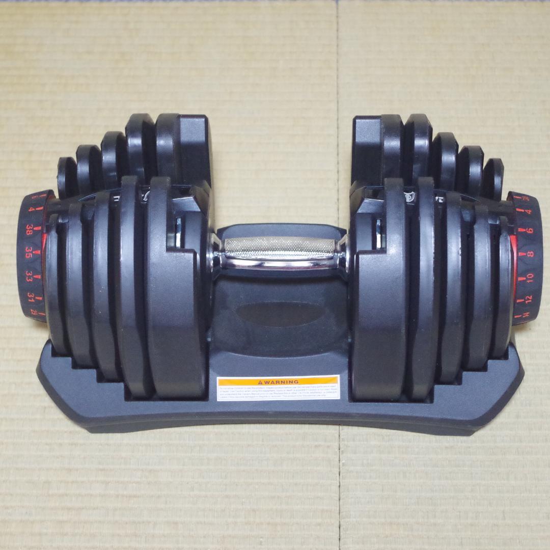としひろです。② 4WD！可変式ダンベル！4kg－38kg 17段階調節