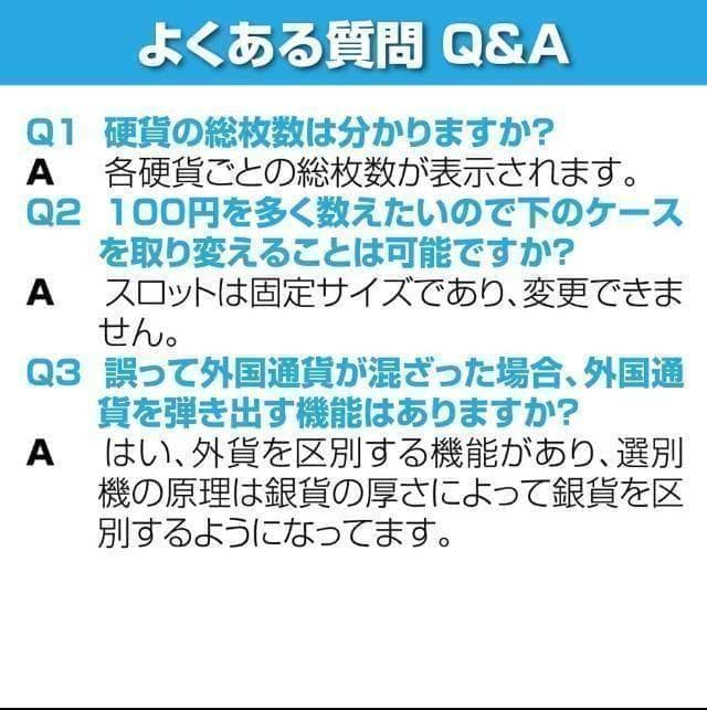 中古 カウンターT002 自動 ポータブル 硬貨 計数機 電動 高速　黒