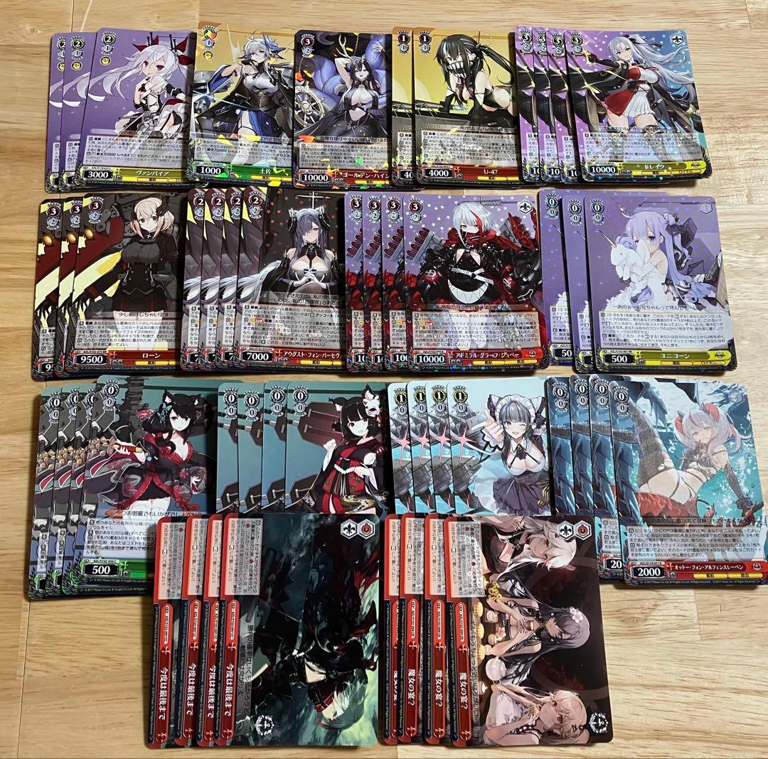 ヴァイスシュヴァルツ　WS デッキ　アズールレーン　8電源デッキ