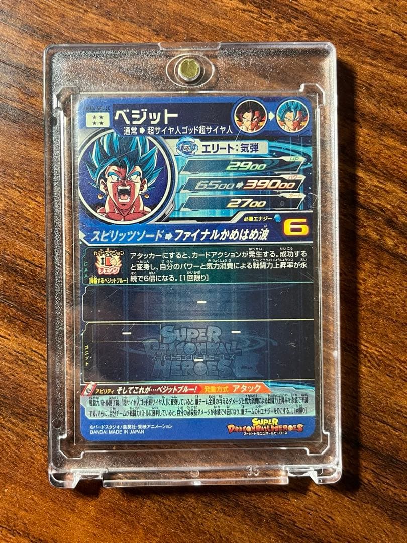 ドラゴンボールヒーローズ まとめ売り ARS